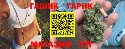 бошки Бийск
