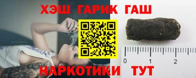 бошки Бийск