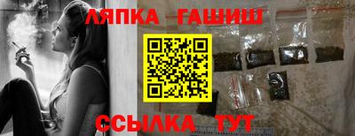 ALPHA PVP Берёзовский