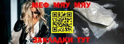 кокаин премиум Беслан