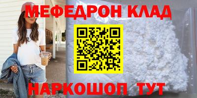 кокаин премиум Беслан
