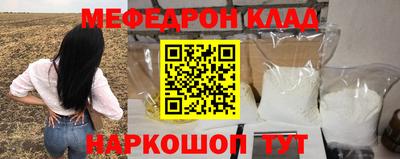 кокаин премиум Беслан