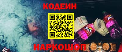 бошки Бийск