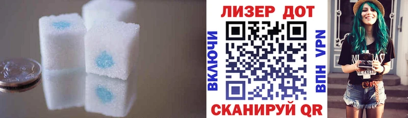 где продают   Курганинск  Лсд 25 экстази кислота 