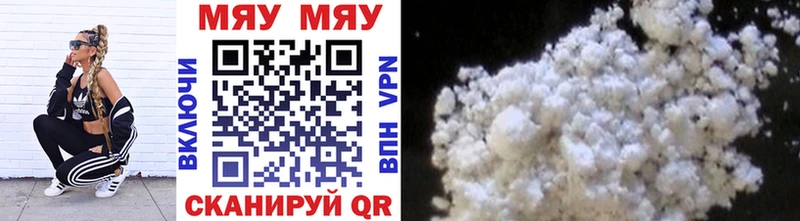 Меф mephedrone  наркота  Курганинск 