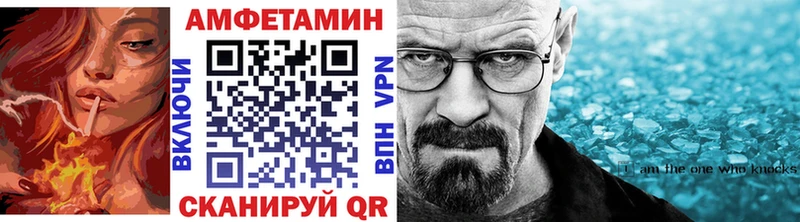 Первитин винт  MEGA ONION  Курганинск 