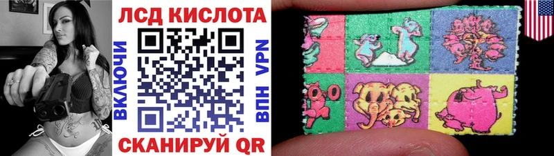 Марки 25I-NBOMe 1500мкг  сколько стоит  Курганинск 