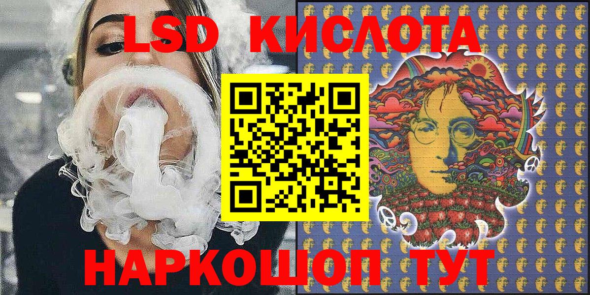 Наркотические марки 1,5мг  Вход с VPN  где можно купить наркотик  Наркотические марки 1,5мг  Курганинск  Марки N-bome 