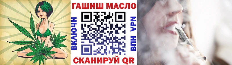 что такое   Курганинск  Дистиллят ТГК вейп 