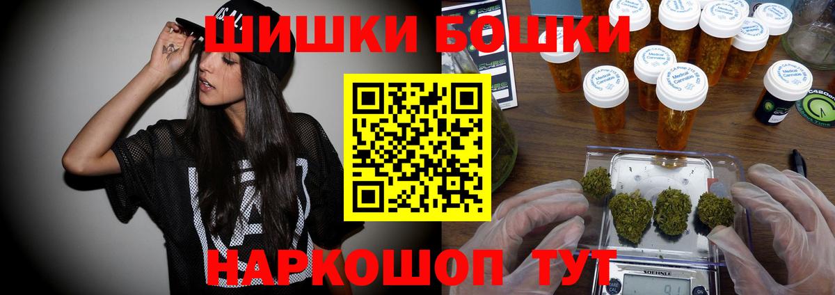 Конопля ГИДРОПОН  Вход с VPN  Курганинск  Канабис тримм  Бошки марихуана план  МАРИХУАНА тримм 